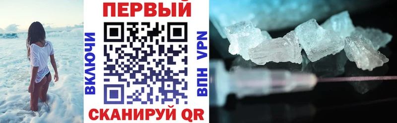 АМФ Розовый  купить наркотик  mega tor  Подпорожье 