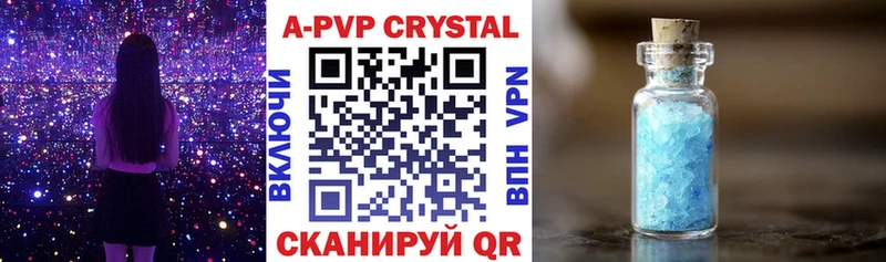 купить сайты Подпорожье Альфа ПВП крисы CK