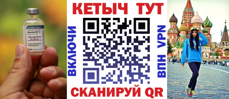 КЕТАМИН ketamine  что такое   Подпорожье 
