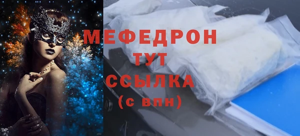 мяу мяу мука Лиски