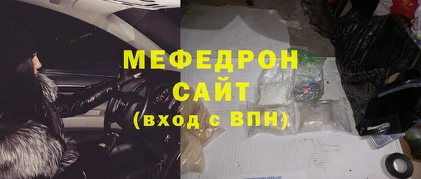 мяу мяу мука Лиски