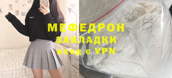 прущие крисы Лихославль