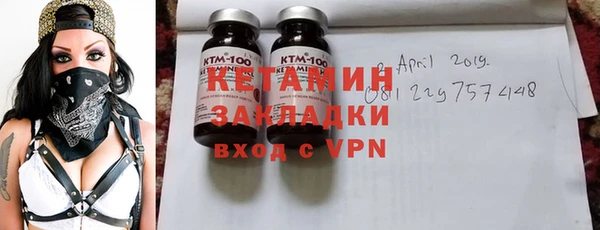 наркотики Липки