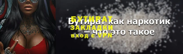 мяу мяу мука Лиски