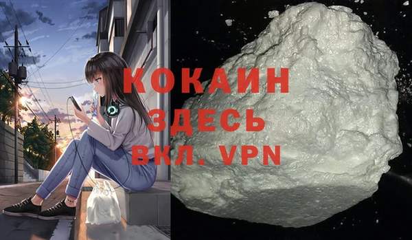 наркотики Липки