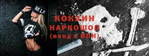 наркотики Липки