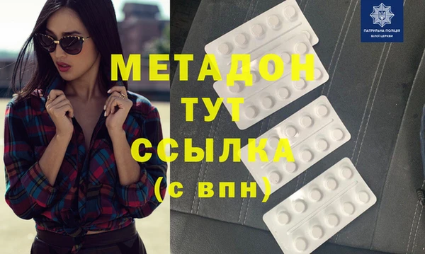 мяу мяу мука Лиски