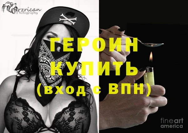 наркотики Липки