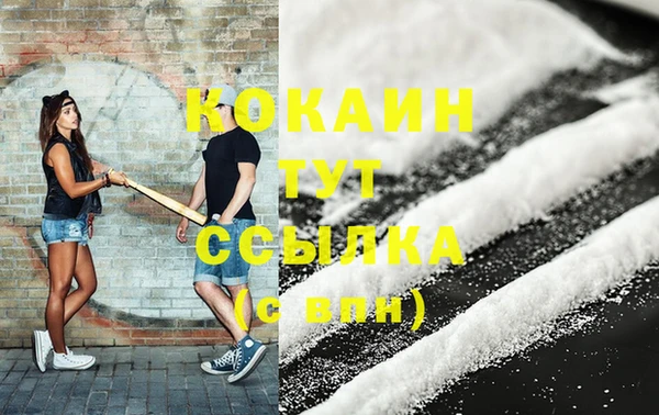наркотики Липки