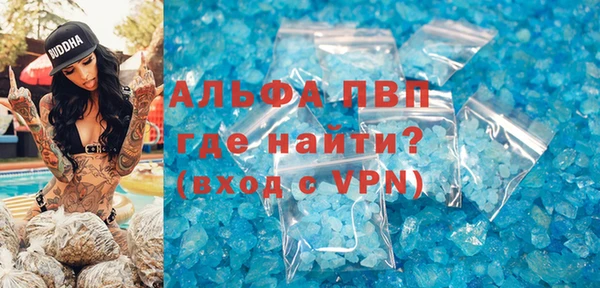наркотики Липки