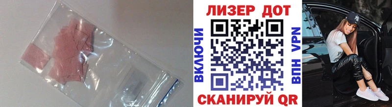 МЕГА вход  Подпорожье  LSD-25 экстази кислота 