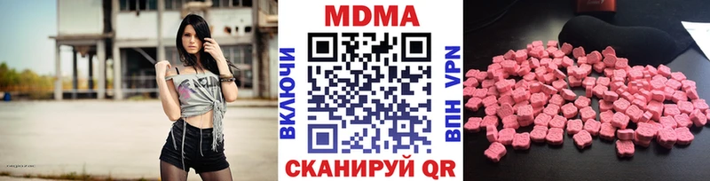 MDMA Molly Подпорожье